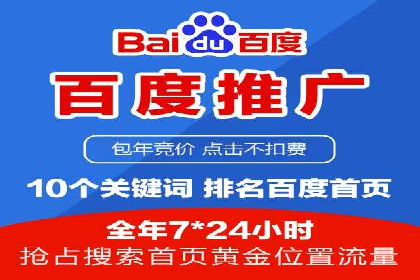 案例解读：信息流代理在教育培训领域的应用