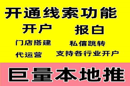 旅游行业SEM推广成功案例